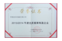 优质摇架制造企业